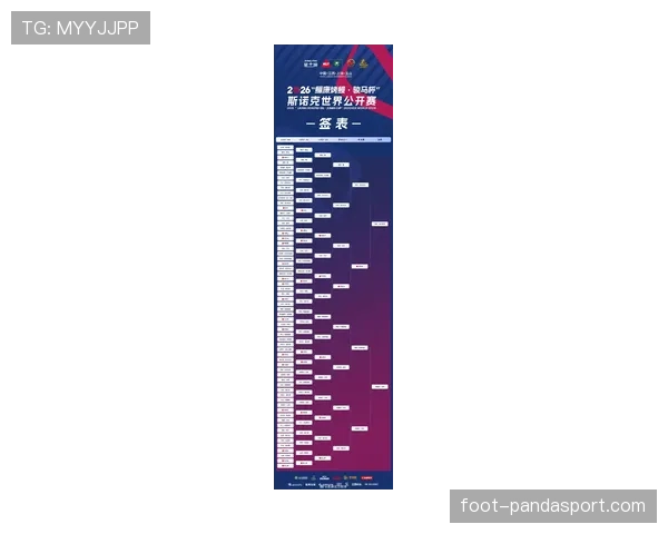 2026世界杯小组赛排名规则解析，积分相同怎么算胜负关系