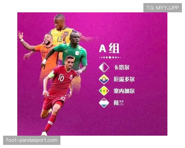 世界杯A组进球大战引发关注